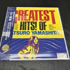 山下達郎／グレイテスト・ヒッツ　LPレコード GREATEST HITS ! 山下達郎 / GREATEST HITS! OF TATSURO YAMASHITA / 新品 / リマスター