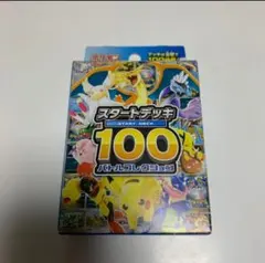 【新品未開封】ポケモン スタートデッキ100 バトルコレクション