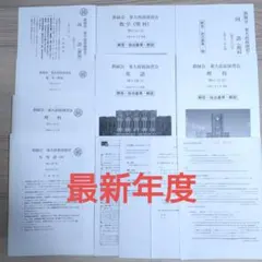 naoki様 リクエスト 2点 まとめ商品