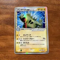 2026年最新】ポケカ バンギラスδ-デルタ種の人気アイテム - メルカリ