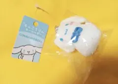 シナモロール キーホルダー ホワイト