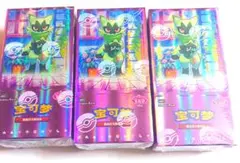 新品未開封・シュリンク付】ポケカ 宝石包 Vol.1 CBB1C 2BOX - メルカリ