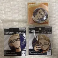 ハイキュー!! 月島蛍　缶バッジ 3点セット