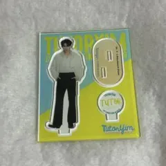 DMD Tutor アクスタ