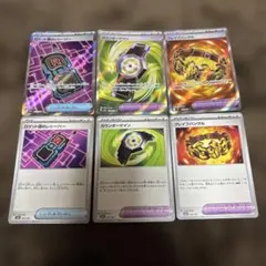 ポケモンカード トレーナーズ まとめ売りのサムネイル