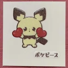 ポケピース 第2弾 ピチュー ♡ デコキャラシール ポケモンパン
