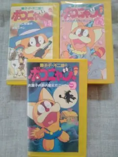 希少】バンダイ てれびっこ オバケのQ太郎 オバQチャンネル VHS ビデオ