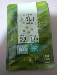 【新品未開封】ユーグレナ グリーンタブレット 120粒