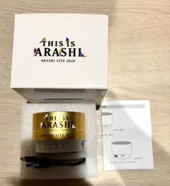 嵐 THIS IS ARASHI LIVE 2020 スピーカーほぼ未使用 箱付