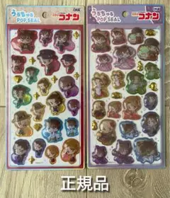 うるちゅる POPSEAL 名探偵コナン 正規品 ジュエル　百鬼夜行