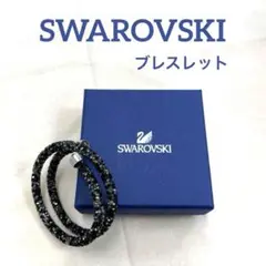 【正規品】スワロフスキー　ブレスレット