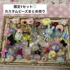 マナティ様 リクエスト 2点 まとめ商品