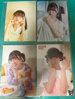 VOICEスタイル VOL.3 鈴原希実 特典ブロマイド４種セット