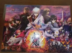 銀魂　映画パンフレット2冊とカード数枚　まとめ売り