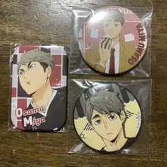 2025年最新】宮治 缶バッジの人気アイテム - メルカリ