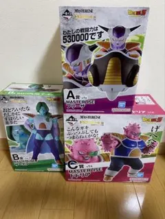 一番くじ　ドラゴンボールex 恐怖フリーザ軍　フリーザ　ザーボン　ドドリアセット