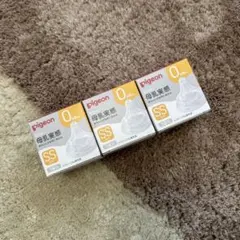 【未使用】Pigeon 母乳実感 哺乳瓶用乳首 SS 3個セット