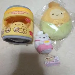 すみっコぐらし コーン てのりぬいぐるみ ポーチ　しろくま　セット　まとめ