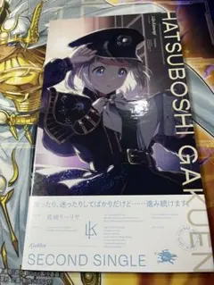 2026年最新】学園アイドルマスター 葛城リーリヤの人気アイテム - メルカリ
