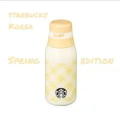 【特価】韓国スタバ ★ スプリング リラタンブラー 355ml
