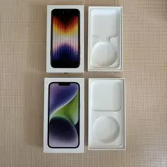 iPhone14 128GB Midnight 空箱のみ - メルカリ