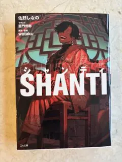 Item thumbnail for item 1b299d68-a47b-45c7-a350-d03a49d8b15c