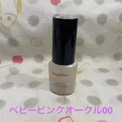 【MAQUILLAGE】マキアージュドラマティックエッセンスリキッド00