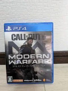 CALL OF DUTY: MODERN WARFARE PS4