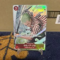 パンダ様 リクエスト 4点 まとめ商品