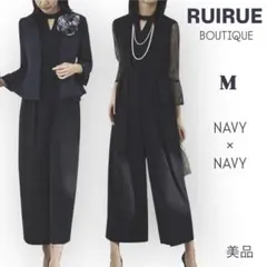 【美品】ルイルエブティック オールインワン パンツスーツ 2点セット M 紺