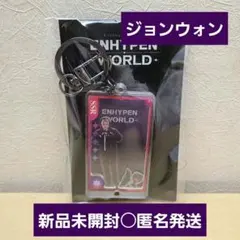 ENHYPEN WORLD VAMPIR ジョンウォン キーリング