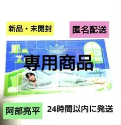 fuku様　専用商品