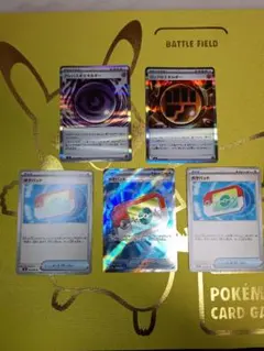 ポケパッドSR テレパスちょうエネルギー