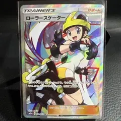 【PSA10】ローラースケーターSR,ポアルンCHR ,シャクヤSRの 3枚 PSA10鑑定済〕シャクヤ【SR】{082/070} 1枚 (Used) （1146464855