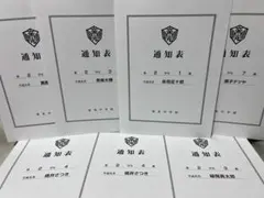 黒子のバスケ 赤司征十郎 通知表 - メルカリ