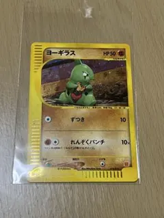 ポケモンカード ヨーギラス マクドナルド eカード PSA10 プロモ holo