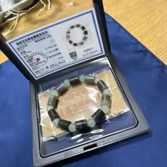 黒翡翠 と緑翡翠ブレスレット 鑑定書付 扎基寺開光証