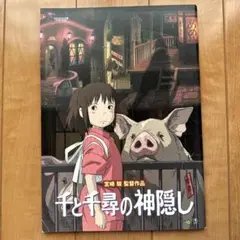 Item thumbnail for item 335b5d79-b5eb-4a0b-baff-5c64d2b78089