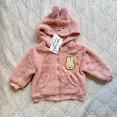 新品 miffy ミッフィー ボアパーカー ピンク 80㎝