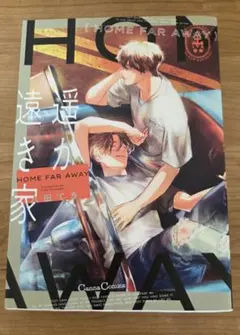 Item thumbnail for item eed28e64-8435-4401-a28f-e6f017efec2d