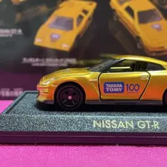 Item thumbnail for item 50f9850c-57f9-44c1-aa68-e1c515b09913