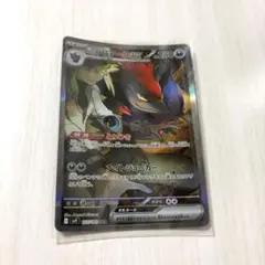 Nのゾロアークex SAR SV9 バトルパートナーズ 127/100