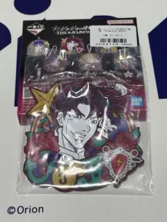 ジョジョ ラバーチャーム　ジョセフジョースター　ジョジョワールド