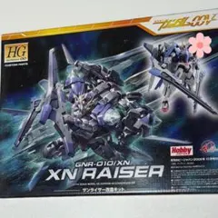 【月間ホビージャパン】　ザンライザー改造キットのサムネイル