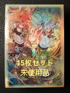 2026年最新】遊戯王 中国 大会 限定の人気アイテム - メルカリ