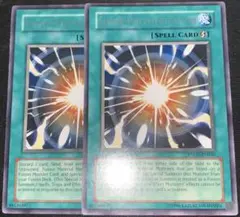 遊戯王 デモンズチェーン ABPF 英語 スーパー アンリミ 2枚セット