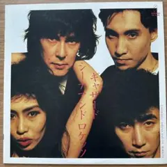 7）安岡力也／禁じられた一夜／傷心のブルース／野良猫ロック