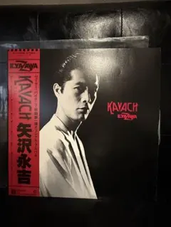 2026年最新】矢沢永吉レコードの人気アイテム - メルカリ