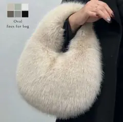 【新品❤️】フェイクファー バッグ ファーバック