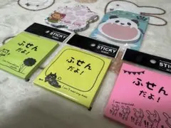 ふせんセット【まとめ売り】